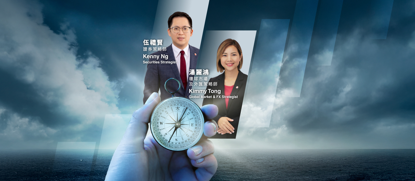2025H2MarketOutlook