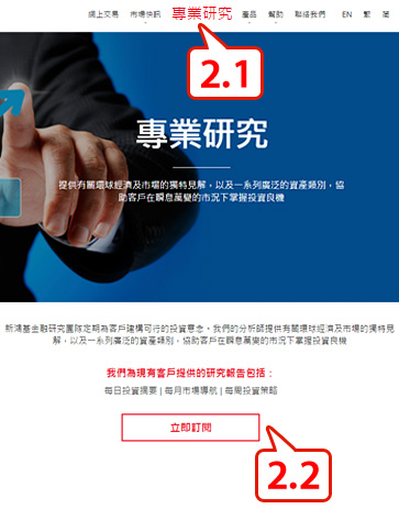 step 2