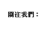 Follow Us